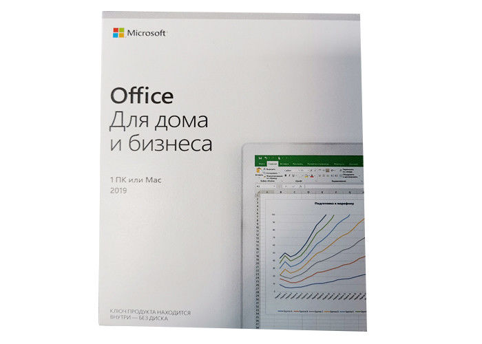 Ρωσικός βασικός κώδικας Medialess του Microsoft Office 2019 σπιτιών και επιχειρήσεων για το πλήρες κιβώτιο T5D-03241 PC MAC
